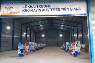 馬文集團(tuán)斥資8000萬美元在越南南方興建乳制品加工廠，助力區(qū)域食品產(chǎn)業(yè)升級(jí)